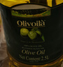 歐麗薇蘭 Olivoila  食用油 壓榨 純正橄欖油1.6L  曬單實(shí)拍圖