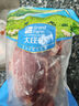 大莊園 進(jìn)口草飼原切牛腱子凈重2斤 生鮮牛肉 醬鹵燉煮食材【真原切】 曬單實(shí)拍圖