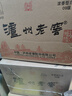 瀘州老窖六年窖頭曲整箱 濃香型白酒 52度 500mL 10瓶 曬單實(shí)拍圖