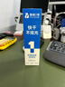 固特威汽車(chē)防霧劑防雨劑驅水玻璃清潔劑玻璃后視鏡前擋玻璃車(chē)窗防雨霧 曬單實(shí)拍圖