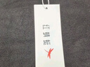 紅蜻蜓（RED DRAGONFLY）毛衣男秋冬時(shí)尚舒適純色中高領(lǐng)針織衫保暖修身毛線(xiàn)衫男裝黑色XL 曬單實(shí)拍圖