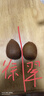 【京配】正宗陜西周至翠香獼猴桃頭茬現發(fā)奇異果綠心新鮮應季水果 大果24-27枚（單果：80-100） 曬單實(shí)拍圖