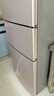 容聲253升一級能效三開(kāi)門(mén)小電冰箱家用小型風(fēng)冷無(wú)霜節能出租房宿舍BCD-253WD16NPA璀璨金家電國家補貼 曬單實(shí)拍圖