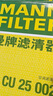 曼牌（MANNFILTER）空氣濾清器空濾C36016奔馳M264發(fā)動機 新E260LE300LE350C260LC300 曬單實拍圖