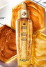 嬌蘭（Guerlain）帝皇蜂姿復原蜜精華75ml緊致修護抗皺護膚品禮盒生日禮物女送女友 曬單實(shí)拍圖