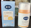 戴·可·思（Dexter）嬰兒金盞花特潤霜50g+護理面霜50g+唇膏3.6g 秋冬早晚霜唇膏組套 曬單實(shí)拍圖