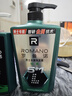 羅曼諾（ROMANO）男士沐浴露洗發(fā)水洗護套裝 經(jīng)典持久留香控油清爽保濕 贈送旅行裝 曬單實(shí)拍圖