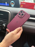 諾邦士適用蘋(píng)果15手機殼液態(tài)硅膠iPhone15Promax保護套防摔蘋(píng)果15鏡頭全包新款同款全包防摔簡(jiǎn)約純色 【梅子色】真液態(tài) 耐臟不發(fā)黃贈鋼化膜 蘋(píng)果15 ProMax 曬單實(shí)拍圖