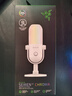 雷蛇（Razer）魔音海妖V3幻彩版 桌面麥克風(fēng)直播唱歌專(zhuān)用麥克風(fēng) RGB 白色 曬單實(shí)拍圖