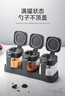 維艾（Newair）調(diào)料盒調(diào)味罐套裝家用調(diào)料瓶廚房鹽罐玻璃調(diào)料罐調(diào)味盒調(diào)料罐 曬單實(shí)拍圖