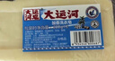 大運河經(jīng)典加香洗衣皂200g*8塊老肥皂天然椰油溫和不傷手刷鞋清潔 曬單實拍圖
