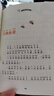 八桂悅讀25秋五年級穿越賀蘭山一百個(gè)孩子的中國夢(mèng) 可愛(ài)的中國經(jīng)典彩繪版 非法智慧名家名篇版 小兵張嘎名家名繪版 慈母情深·心靈的花園 夜空中最亮的星八桂閱讀正版贈導讀單 五年級6本組合+導讀單 曬單實(shí)拍圖
