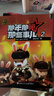 那年那兔那些事兒漫畫(huà)故事書(shū)（套裝共5冊）少兒歷史科普 兒童軍事文學(xué)愛(ài)國主題漫畫(huà)故事書(shū) 逆光飛行那兔迷 6-12歲 曬單實(shí)拍圖