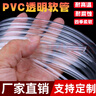 天米pvc透明軟管家用水管牛筋管油管水平管4分6分排水塑料管穿線(xiàn)軟管 16*20mm4分管（5米） 曬單實(shí)拍圖