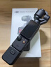 大疆（DJI）Osmo Pocket 3口袋相機 手持vlog 防抖云臺 直播便攜攝像機 標準套裝【內存卡可下方選擇】 標配 【下方可選內存卡】 曬單實(shí)拍圖