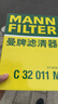 曼牌（MANNFILTER）CU1919M空調(diào)濾芯適用于卡羅拉皇冠傳祺GA3S普拉多RAV4凱美瑞力獅 曬單實(shí)拍圖