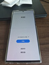 三星（SAMSUNG）Galaxy S23 Ultra 智能手機(jī) 全網(wǎng)通5G 演唱會(huì)神機(jī)庫(kù)存100倍變焦 清晰夜拍AI美顏 同聲傳譯實(shí)時(shí)翻譯 悠遠(yuǎn)黑 國(guó)版（雙卡）12+256G 全新正品 贈(zèng)殼膜+快充 曬單實(shí)拍圖