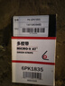 蓋茨發(fā)電機(jī)附件皮帶6PK1835適配朗逸1.6(08-12年晶銳勁情勁取寶來(lái)CLS 曬單實(shí)拍圖