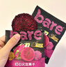 BARE山姆會(huì )員商店線(xiàn)上超市bare紅心火龍果干富含膳食纖維水果干 量少?lài)L鮮：拆分3小包(不推薦) 配料簡(jiǎn)單 金榜NO1 曬單實(shí)拍圖