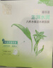 百雀羚八杯水保濕水嫩面膜 早晚補水保濕護膚品老牌國貨四季通用 【20片】八杯水保濕面膜4盒 曬單實(shí)拍圖
