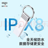 愛(ài)國者（aigo）64GB USB3.2 U盤(pán) U310 讀速150MB/s 高速大容量電腦辦公u盤(pán) 系統存儲優(yōu)盤(pán) 金屬便攜U盤(pán) 曬單實(shí)拍圖