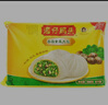 灣仔碼頭芹菜豬肉水餃1320g66只早餐食品速食面點(diǎn)速凍餃子 曬單實(shí)拍圖