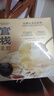 官棧養膚即食金蝶膠皇花膠粥220g*12輕食代餐魚(yú)膠原蛋白滋補營(yíng)養品 曬單實(shí)拍圖