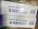 波普專(zhuān)研（bop）迪麗熱巴同款色修美白牙膏紫色亮白牙齒去牙漬溶漬2支 曬單實(shí)拍圖