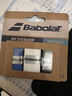 BABOLAT官方舒適型百寶力粘性吸汗帶網(wǎng)球手膠MY OVERGRIP MY OVERGRIP X3 黑色/藍色/白色 曬單實(shí)拍圖