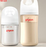貝親奶瓶 嬰兒奶瓶 新生兒防脹氣奶瓶 玻璃寬口徑仿母乳親喂感 160ml +(非玻璃)240ml 0-6個(gè)月 曬單實(shí)拍圖