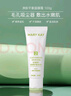 玫琳凱（MARY KAY）護膚品經(jīng)典2號凈膚平衡面膜霜補水保濕去角質(zhì)清潔毛孔化妝品旗艦 2號凈膚平衡面膜霜【新款】 曬單實(shí)拍圖