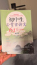 初中生必背古詩(shī)文60篇 中華書(shū)局編輯部編 中國古詩(shī)詞文學(xué)小說(shuō)書(shū)籍 初中生必背古詩(shī)文60篇 初中通用 曬單實(shí)拍圖