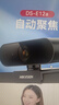 HIKVISION?？低曤娔X攝像頭高清帶麥克風(fēng)直播1080P廣角USB外接筆記本臺式機家用視頻會(huì )議辦公網(wǎng)絡(luò )帶貨E12 曬單實(shí)拍圖