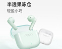 OPPO Enco Air4 新聲版 真無線耳機【國家補貼】半入耳式藍牙耳機無線耳機通用蘋果華為小米手機潤玉白 曬單實拍圖
