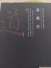 萬(wàn)卷樓國學(xué)經(jīng)典（珍藏版）：道德經(jīng) 曬單實(shí)拍圖