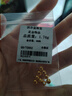 沃爾金黃金轉運珠小金珠足金999重版加厚散珠黃金光面金珠古法珠手串DIY 1.8g，4mm古法珠重版約9顆 曬單實(shí)拍圖