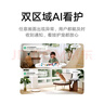 小米智能攝像機 4 雙攝版 雙500萬(wàn)攝像頭3K超清畫(huà)質(zhì)家用米家監控紅外夜視攝像機室內雙攝家庭寵物 曬單實(shí)拍圖