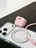圖拉斯小冰塊【iPhone17新機首選丨40W頂配尊享版】蘋(píng)果17充電器iPhone17promax充電頭16快充氮化鎵套裝 【17套裝專(zhuān)用】45W冰透粉+1.68米雙C線(xiàn) 曬單實(shí)拍圖