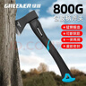 綠林（GREENER）家用斧頭木工戶(hù)外劈柴神器斧子800G砍樹(shù)伐木砍骨刀精鋼斧特大號 曬單實(shí)拍圖