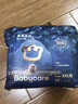 babycare皇室獅子王國弱酸紙尿褲箱裝M84片(6-11kg)嬰兒尿不濕透氣親膚 曬單實(shí)拍圖