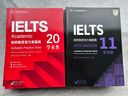 2025最新款劍橋雅思真題4-19/20雅思全套雅思真題全套4-20送音頻PDF精講 雅思真題4-20(學(xué)術(shù)類(lèi))17本 曬單實(shí)拍圖