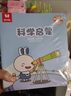 火火兔點(diǎn)讀筆D3幼兒英語(yǔ)啟蒙早教機兒童早教益智男女孩玩具開(kāi)學(xué)季禮物 D3-WIFI點(diǎn)讀筆+認知啟蒙(28冊書(shū)) 曬單實(shí)拍圖