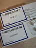 【原研進(jìn)口】[沃麗汀] 卵磷脂絡(luò )合碘片1.5mg*60片/盒 3盒裝 曬單實(shí)拍圖