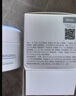 如薇（RNW）重組膠原玻尿酸緊致抗皺淡紋面霜50ml滋潤(rùn)敏感肌可用送男女禮物 曬單實(shí)拍圖