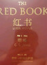 紅書(shū) 心理學(xué)大師榮格之作 精裝 周黨偉譯機械工業(yè)出版社 曬單實(shí)拍圖
