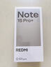 小米（MI）REDMI Note15 Pro+ 第四代驍龍7s 7000mAh 龍晶玻璃十倍抗摔 IP68防水 12+256 雪松白 紅米 5G手機 曬單實(shí)拍圖