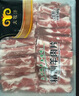 民維大牧汗180羔羊原切肉片540g 火鍋食材羊肉卷 草飼散養羊肉生鮮國產(chǎn) 曬單實(shí)拍圖