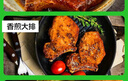 高金食品 貴州精選豬里脊去骨大排片2斤 里脊肉豬柳燒烤炒菜食材豬肉生鮮  曬單實拍圖