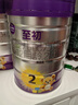 a2至初2段較大嬰幼兒配方奶粉6-12月850g*2罐乳鐵蛋白二段奶粉 禮盒 曬單實拍圖