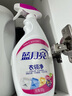藍月亮衣領(lǐng)凈 500g*2瓶 噴霧型深層去漬免揉搓 衣領(lǐng)袖口白襯衫助洗 曬單實(shí)拍圖